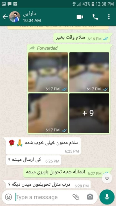 آقای دارابی نظرات خریداران رویال مبل