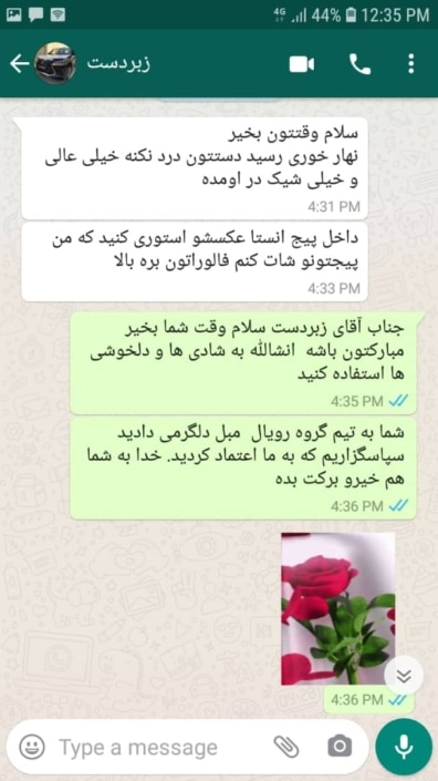 آقای زبردست نظرات خریداران رویال مبل