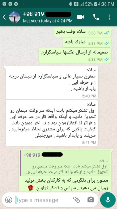 آقای میرجلیلی نظرات خریداران رویال مبل