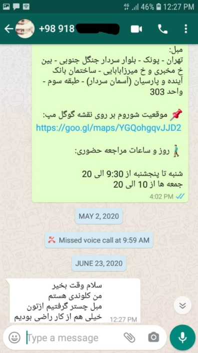 آقای کلوندی نظرات خریداران رویال مبل
