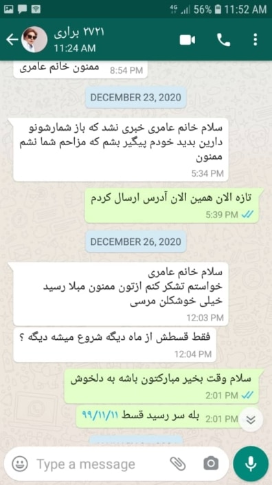 خانم براری نظرات خریداران رویال مبل