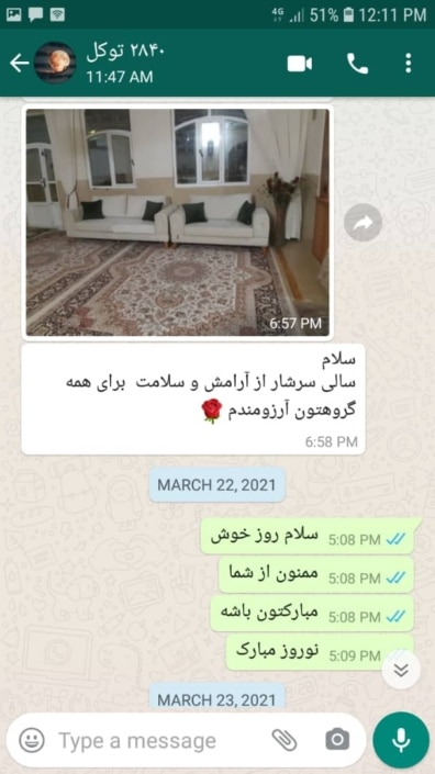 خانم توکل نظرات خریداران رویال مبل