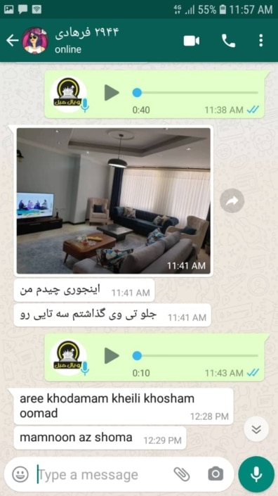 خانم فرهادی نظرات خریداران رویال مبل