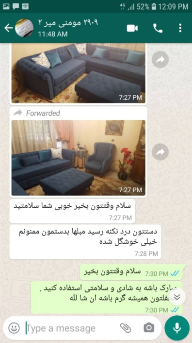 خانم مومنی نظرات خریداران رویال مبل