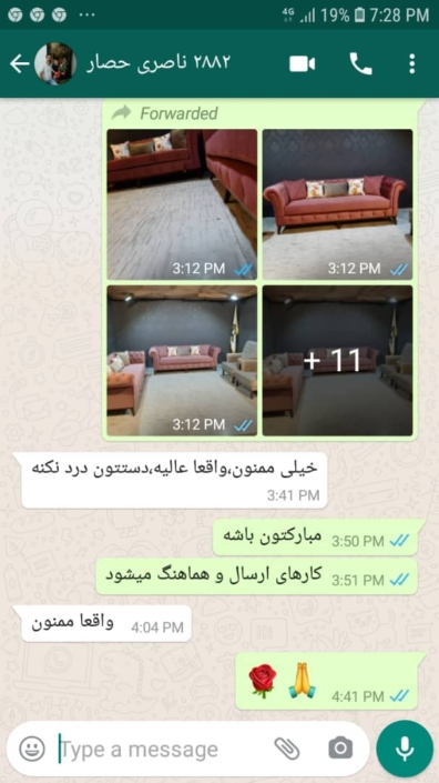 خانم ناصری حصار نظرات خریداران رویال مبل