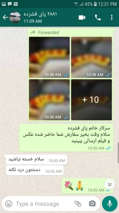 خانم پای فشرده نظرات خریداران رویال مبل