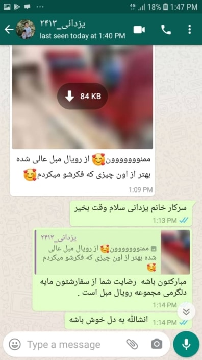خانم یزدانی نظرات خریداران رویال مبل