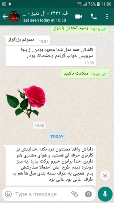 آقای حق شناس نظرات خریداران رویال مبل