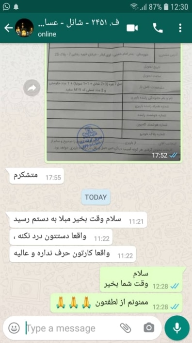 مشتری نظرات خریداران رویال مبل