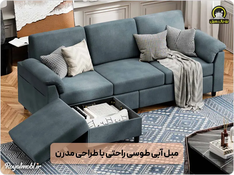 مبل آبی طوسی راحتی با طراحی مدرن