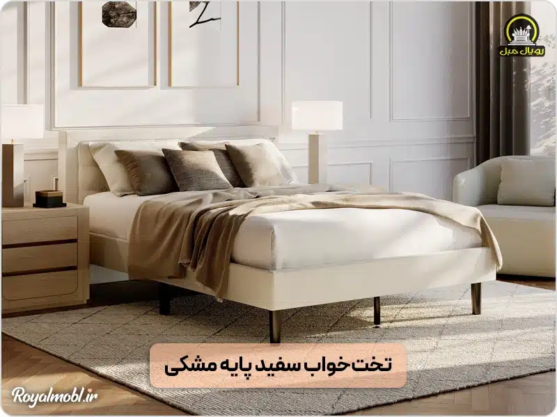 بهترین رنگ بندی سرویس خواب - تخت خواب سفید پایه مشکی