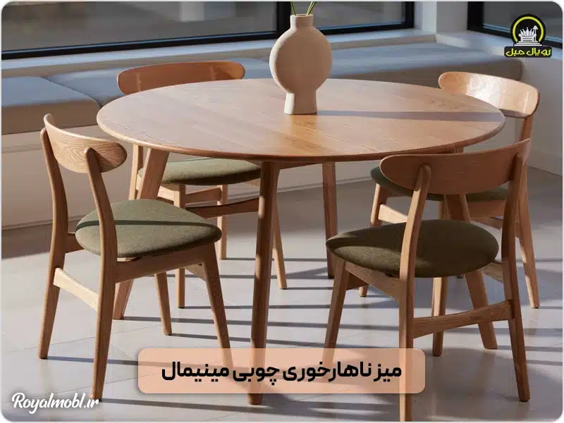 میز غذا خوری چوبی گرد - میز ناهارخوری گرد بخریم یا مستطیل؟