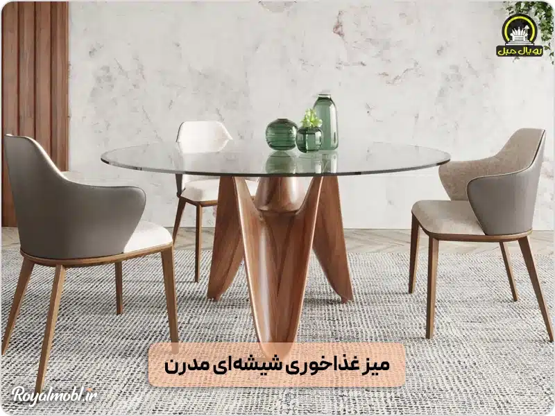 میز غذاخوری گرد شیشهای با پایههای مدرن - میز ناهارخوری گرد بخریم یا مستطیل؟