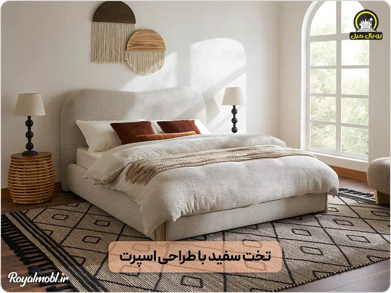 تخت خواب سفید اسپرت