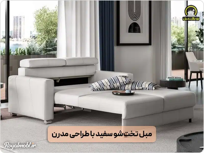 مبل تختخواب شو با طراحی مدرن