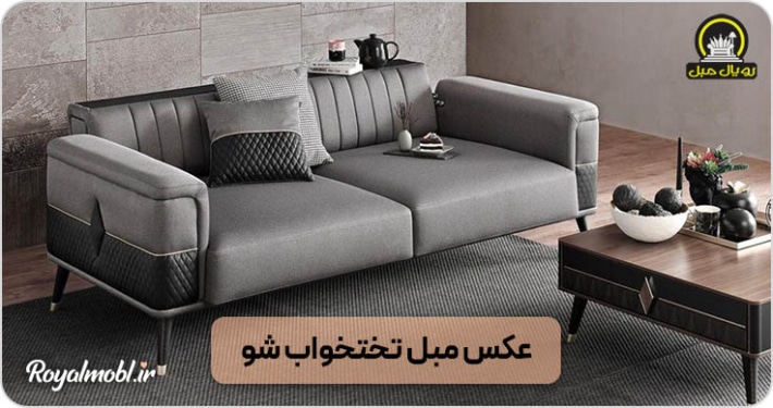 عکس مبل تختواب شو