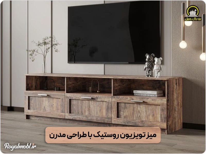 میز تلویزیون روستیک مدرن