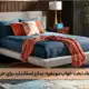 ابعاد تخت‌خواب دو نفره - اندازه تخت‌خواب دو نفره