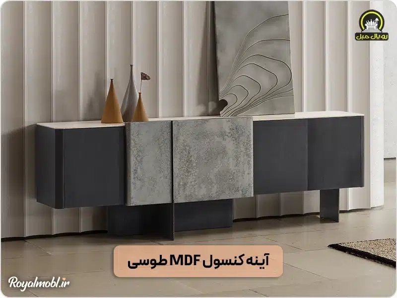 آینه کنسول MDF طوسی رنگ