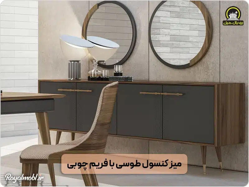 آینه و میز کنسول طوسی با فریم چوبی