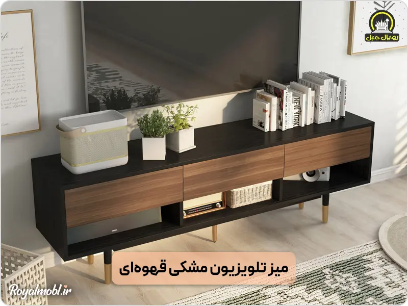 میز تلویزیون مشکی قهوهای