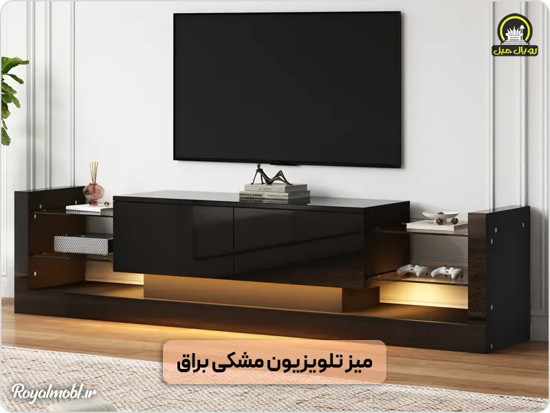 میز تلویزیون مشکی براق