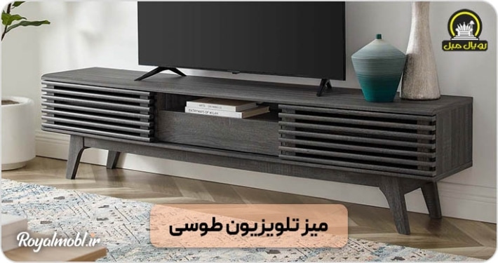 میز تلویزیون طوسی