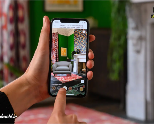 کاربرد واقعیت افزوده در صنعت مبلمان