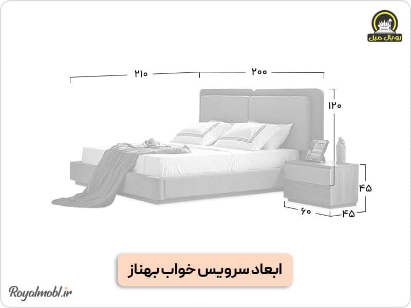 ابعاد سرویس خواب بهناز