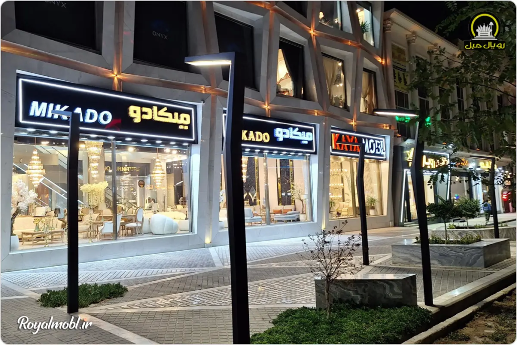 بازار مبل چهاردانگه