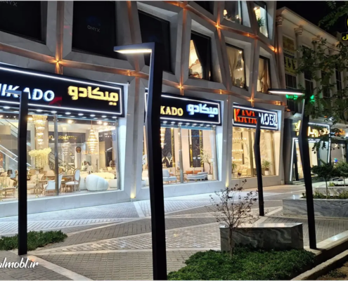 بازار مبل چهاردانگه