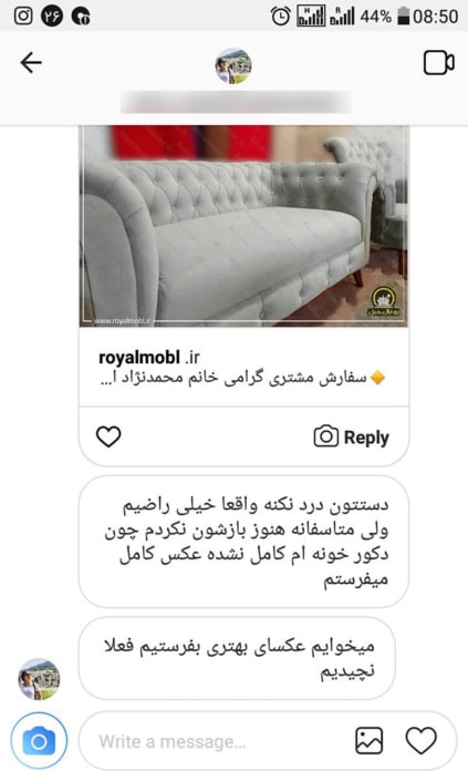 خانم محمدنژاد رضایت مشتری