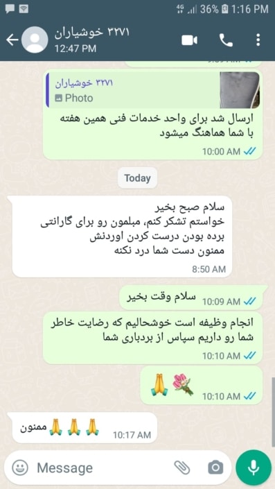 آقای خوشیاران رضایت مشتری