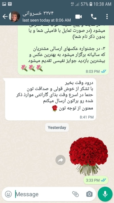 خانم خسروانی رضایت مشتری