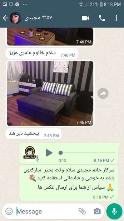 خانم مجیدی رضایت مشتری