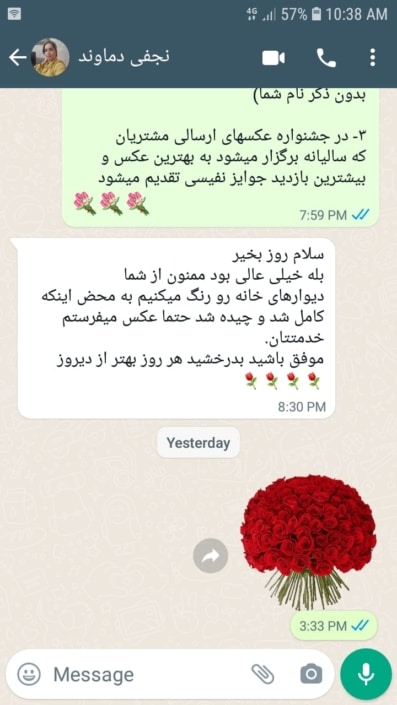 خانم نجفی رضایت مشتری
