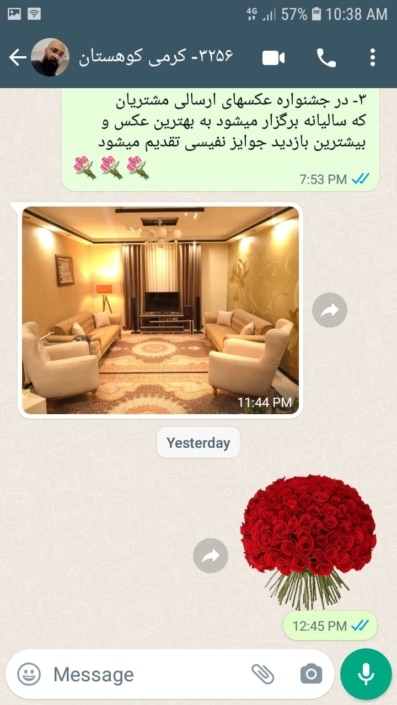 خانم کوهستانی رضایت مشتری