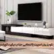 میز تلویزیون اسپرت سفید مشکی