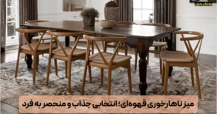 میز تلویزیون قهوه ای - میز تی وی قهوهای مدرن - میز تلویزوین قهوهای چوبی