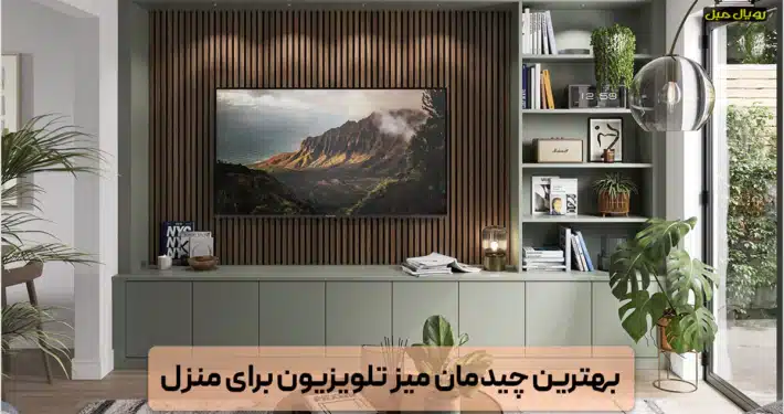 مجله خبری | رویال مبل