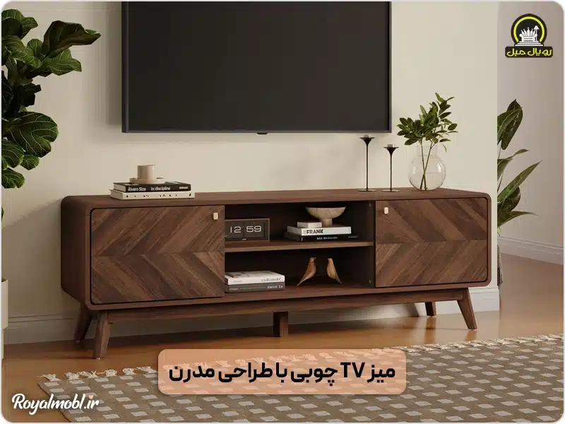 میز تلویزیون چوبی با طراحی مدرن