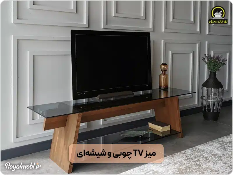 میز تلویزیون چوبی و شیشه‌ای