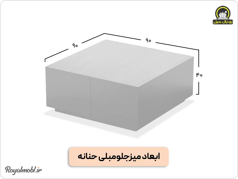ابعاد جلومبلی حنانه