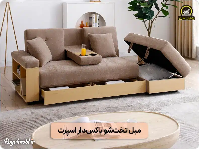 مبل تختخواب شو باکسدار قهوهای رنگ اسپرت - ابعاد مبل تخت شو
