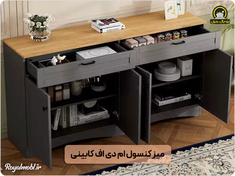 میز کنسول ام دی اف طوسی