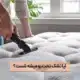 آیا تشک تخت رو میشه شست؟ - شستشوی تشک تختخواب