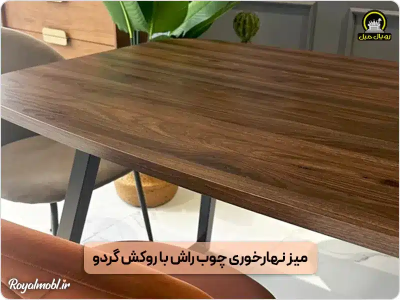 میز ناهارخوری چوب راش با روکش طرح چوب گردویی