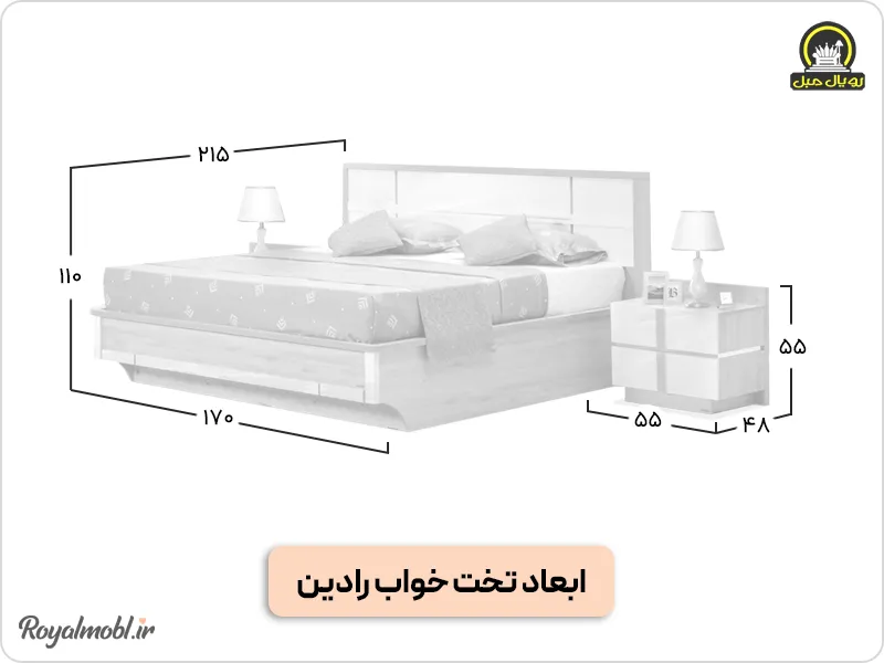 ابعاد تخت خواب رادین