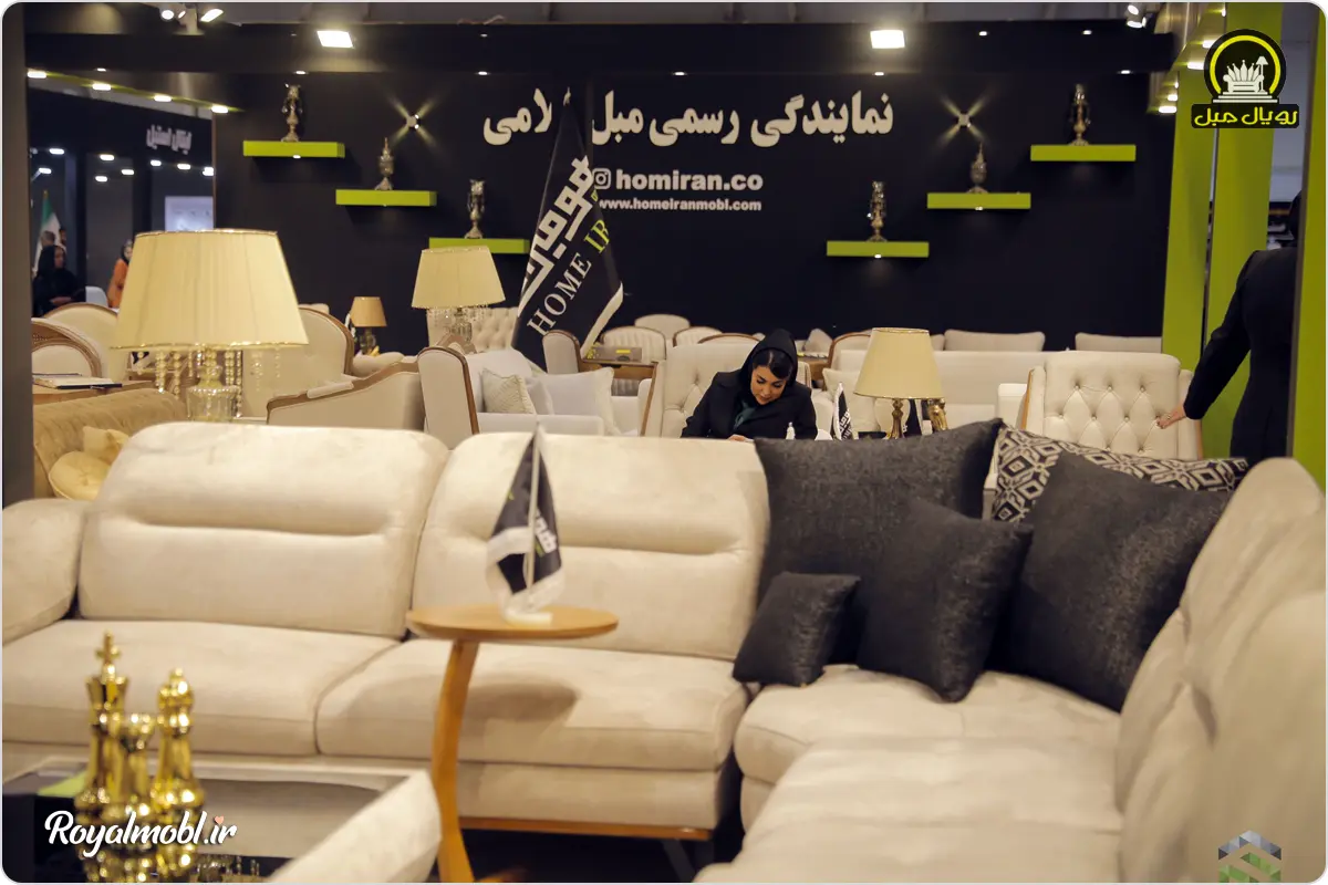 مراکز خرید مبل در تهران