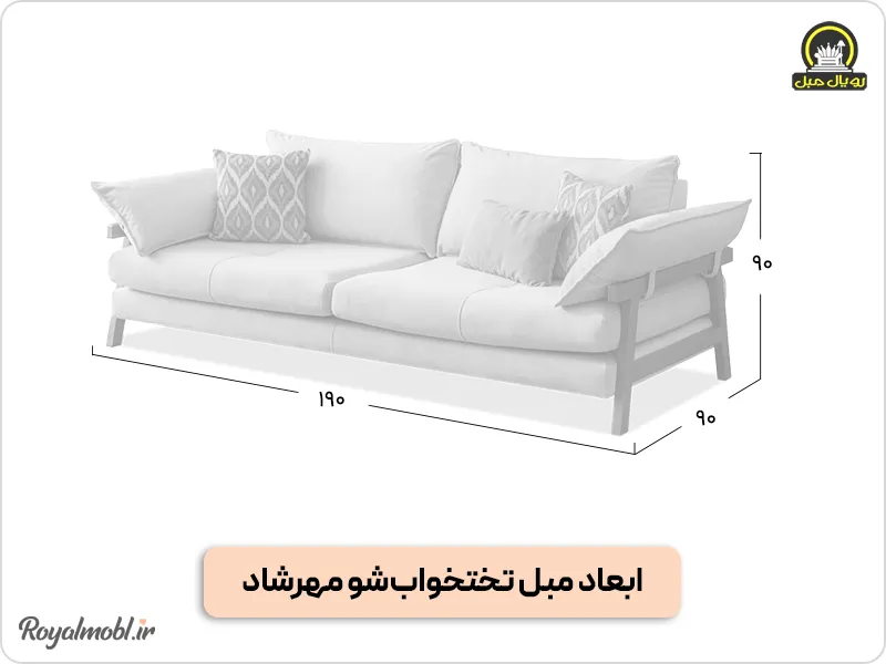 ابعاد مبل تختخواب شو مهرشاد